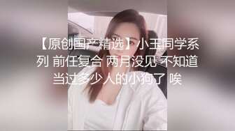 ✿清纯甜美小可爱✿可爱学妹小狗〖软萌兔兔酱〗白丝少女捆绑调教，小母狗肛门拉珠爽到失禁！太嫩也没被操过几次