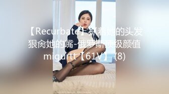 (麻豆傳媒)(mdht-0021)(20240114)禁慾窮遊後的顯身勾引-艾鯉