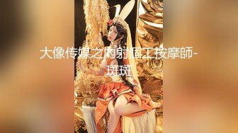 完美身材极品蜜桃臀女神✅大鸡巴无套后入爆操！高潮操到腿软！优雅气质御姐人妻 一插进来秒变小荡妇