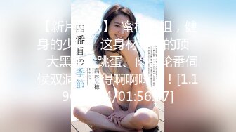 推特Chloe-吊带红丝巨乳女神 内射中出