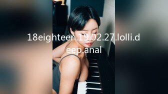 18eighteen.19.02.27.lolli.deep.anal