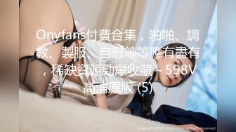 办公楼女厕全景厕拍黑皮衣漂亮的卷发少妇大片的阴毛基本被磨秃了