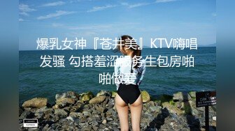 健身大奶美眉健身房內瘋狂激戰大屌哥 主動吃雞巴撅著大屁屁無套猛烈抽插 高潮體外爆射 原版高清