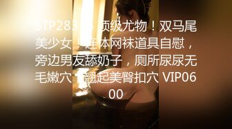 《重磅泄密》众狼求购Onlyfans豪奶大阴蒂撸铁健身女神bundang收费不雅自拍视图户外啪啪狂玩阴蒂&lt;一&gt;