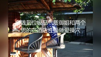  周末和美女同事民宿开房 先操嘴再干她的小嫩B 完美露脸