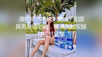 邪恶二人组迷翻保养的还不错的美女销售?各种姿势把玩她的大肥鲍?高跟鞋直接挂屁眼上