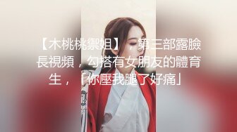 无毛大作战，女主会选人