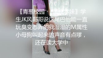 性感网丝车模全程露脸跟大哥激情啪啪 舔鸡巴的样子好骚啊