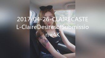 2017-04-26-CLAIRECASTEL-ClaireDesiresofSubmission=4K