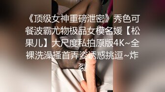 大师ChinaJoy展会CD系列美女模特裙底风光，灰色套装美女丁字裤也是灰色的