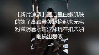 【不带套的姐夫】姐夫坏坏的每次都无套肏进我的骚穴,但是我真的好喜欢这种感觉