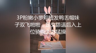 【新片速遞】  ❤️精品推荐❤️华裔伪娘『Jenny Wei』可爱牛仔装诱惑被黑又粗站立后入爆操 