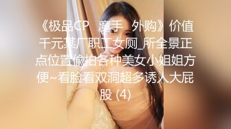 ?新婚娇妻少妇?新婚白皙性感蜂腰蜜桃臀少妇，给老公戴绿帽 为了刺激约啪老同学，被按在床上操的求饶了