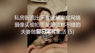 反差骚学妹清纯活力少女〖ssrpeach〗高跟鞋性感小妖精翘起小屁屁迎接大肉棒进入 被大鸡巴哥哥站立后入