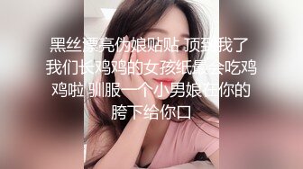 爱豆传媒IDG5471网红女主播线上装清纯线下变淫女