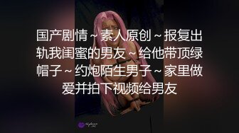 ✿超颜值极品✿台湾网红名媛〖Daisybaby〗黑丝高跟鞋女秘书和主管出差疯狂抽插大量口爆射精极度淫骚