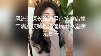 华裔推特小网红【小水水】OF高价VIP视频 天然美乳 被操不断的喷水 美腿蜜臀