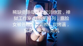 【新片速遞】  【经典Qian-P美女精选】❤️屁股又圆又干净，肉肉的BB，黑丝大长腿，脸蛋漂亮，完美，开撸！❤️【398MB/MP4/02:45】