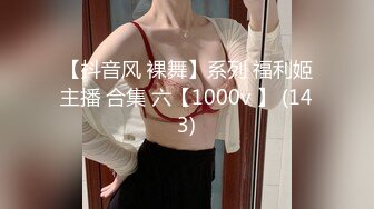 眼镜大叔趁老婆不在家赶紧把麻将馆认识的少妇带回家啪啪完美露脸