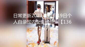 《高能预警✅重磅》极品清纯OnlyFans网红软嫩小翘臀精神短发CDTS【路亚】私拍~激情啪啪紫薇~你要知娚而上吗？ (4)