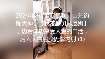 【无码】#OnlyFans_最强高潮变脸王_【Yuahentai】_地铁上被男友吊起来各种操_无套内射