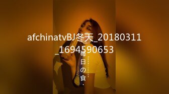 afchinatvBJ冬天_20180311_1694590653