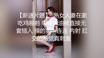  高颜值网丝模特露脸跟蒙面小哥激情啪啪，深喉大鸡巴舔蛋蛋模样好骚