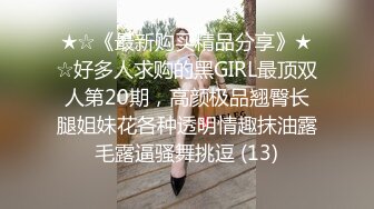  表哥约婊妹草逼还免费，淫乱的房间激情啪啪旁边还有好姐妹，全程露脸激情啪啪主动上位抽插