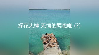 沈樵全集 10v 裸戏替身演员 沈樵 &#8211; 10.男神老師让我放学別走