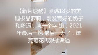 (蜜桃傳媒)(pmtc-046)(20230831)同城約啪之女高校生被我操翻-溫芮欣