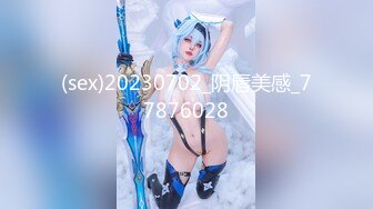 香蕉秀xjx0152情人节给老公戴绿帽