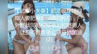 蜜桃影像傳媒 PMC217 變態公公迷奸新婚媳婦 林曼芸