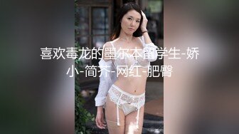 【娃娃医师性爱疗法】美腿性爱治疗师帮阳痿男重振雄风硬到爆炸直接顶翻美女医师最深处