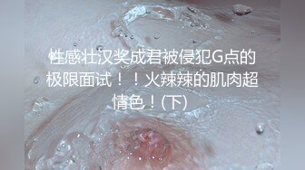 ✿少女白丝✿中出内射白丝死库水少女，劲爆完美身材波涛胸涌 软糯滚烫蜜道操到腿软 超嫩性感白虎穴 顶宫灌精