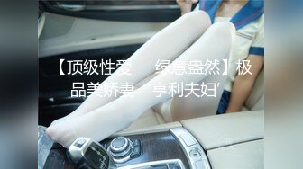 onlyfans淫妻绿帽【swingdog】 约单男3p啪啪 无套输出最新合集【496V】 (81)