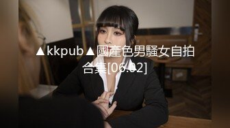 小伙洗浴中心撩美女技师去酒店开房干她的大肥B