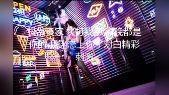 【新片速遞】  ✨✨✨新人下海！【萌叽叽】美女全裸~不遮不挡~格外诱人！~~~~！~✨✨✨-~~就喜欢这种把观众当自己人主播