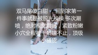 【超极品??可爱少女】抖音网红反差母狗『奶咪Naimi』最新六月新作裸舞《小恶魔 美人鱼》性感换装 超清4K原版