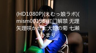 独家曝光！ 安徽省滁州市薛冰蕊 表面是个电商主播 背地里却是个卖淫鸡