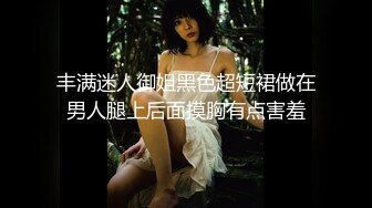 美乳丝袜大屁股少妇