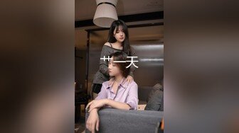 ✿迷玩妈妈✿ 好奇恋母小胖子下药迷玩生母3 醉酒的妈妈聚会回来中我招 居然还穿着黑丝似乎被操过 玩屁眼无比黏滑骚穴