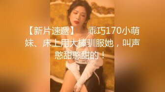 ♈ ♈ ♈ 【新片速遞】2024.01.31，【模特写真丶探花】，这个新店美女好多，神似蒋欣的湖南美女