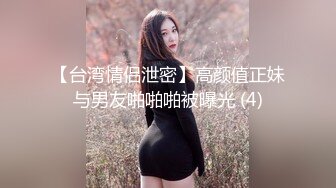 魔鬼一样的身材，太美了，一对美乳让人受不了