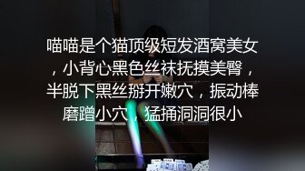 某航空姐颜值天花板完美身材上班时是女神下班就成为老板母狗~喝尿啪啪侮辱调教很反差PVV (17)