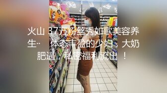 果冻传媒-情色网贷 网贷逾期无钱还 青春酮体来抵债 美少女李茹