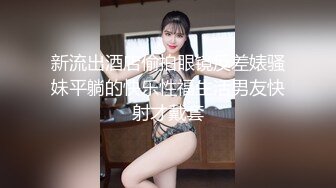 甜美声音自慰