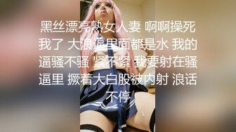 极品美女 完美身材，无毛操逼的!