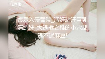 【浵卡】Patreon cos森 巨乳白虎，激情内射