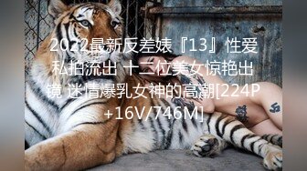 光头猛男大战情人 性爱小马达速插白嫩漂亮情人嫩鲍