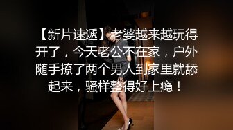 泰国淫趴皇后「honeytipsy」男女人妖通吃OF多男多女混战实录 4男2女淫趴两洞都不闲着和孕妇一块玩人体蜈蚣